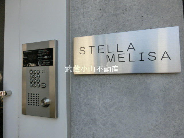 STELLA MELISA / ステラ メリサ の賃貸物件情報_画像2