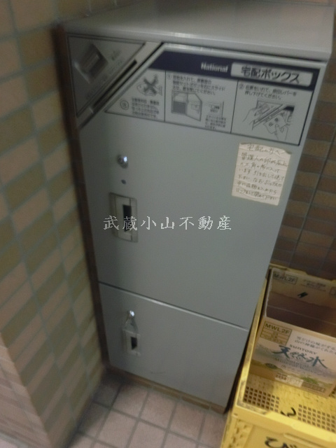 松林堂SK第３マンション の賃貸物件情報_画像5