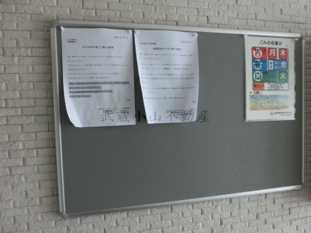 レジェンド西小山 / LEGEND NISHIKOYAMA の賃貸物件情報_画像5