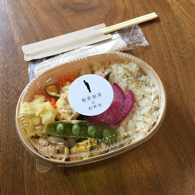 秘密厨房のお弁当