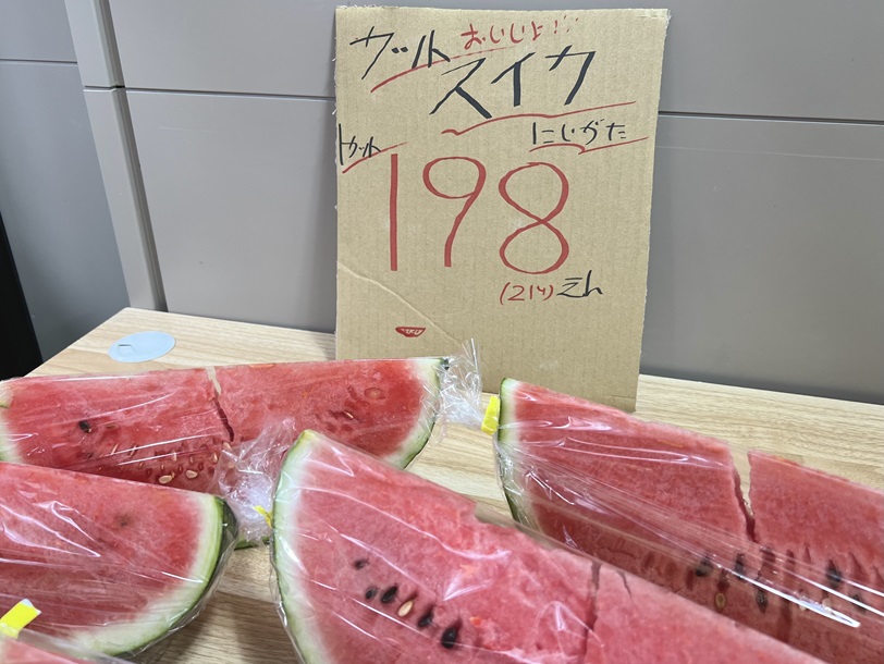 矢口青果西小山店の野菜と果物