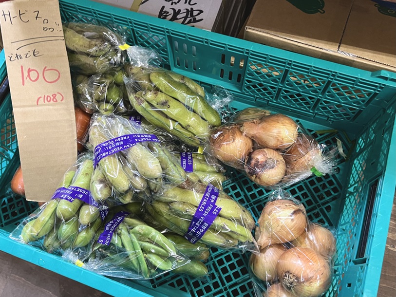 矢口青果西小山店の野菜と果物