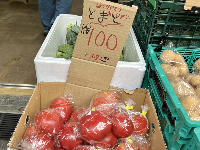 矢口青果西小山店の野菜と果物