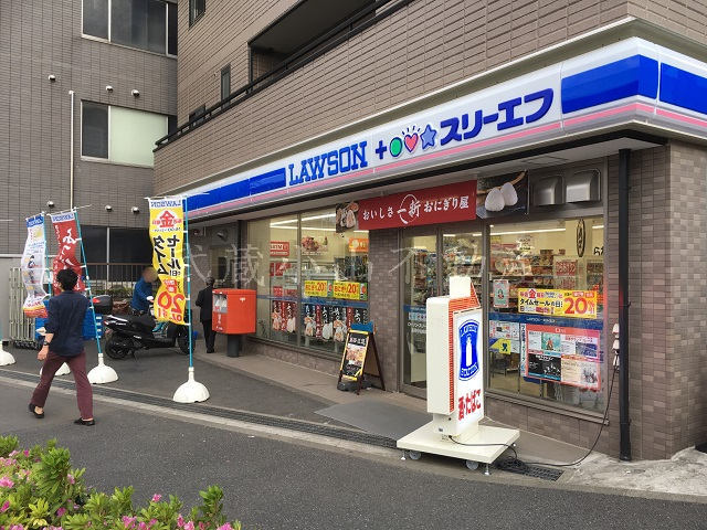 ローソンスリーエフ品川小山台店