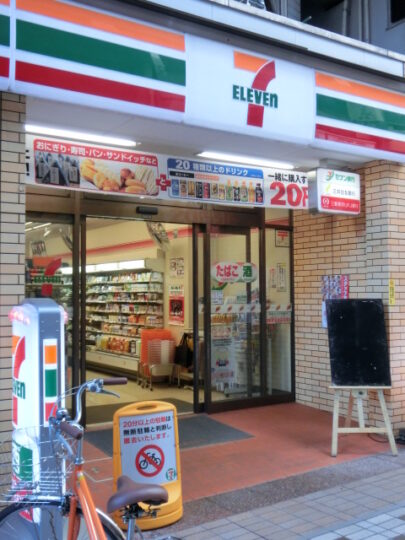 セブンイレブン武蔵小山パルム店