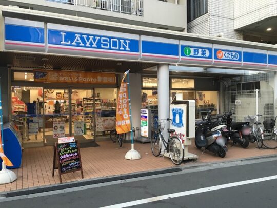 ローソン品川荏原３丁目店