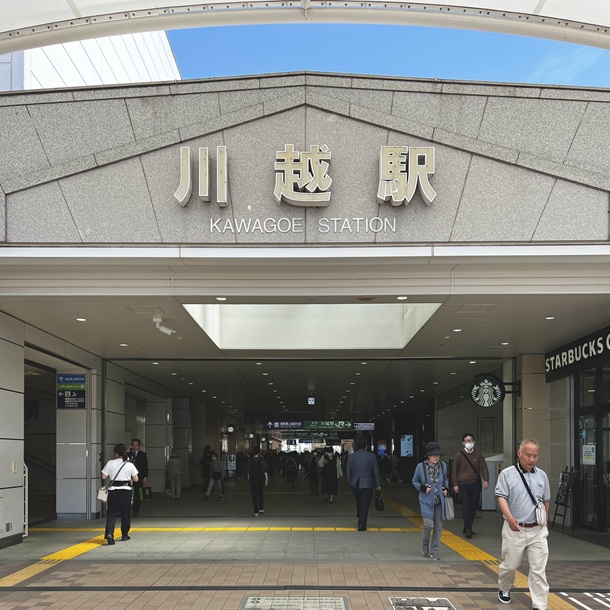 川越駅 西口