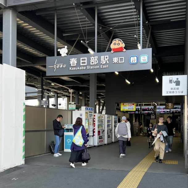 春日部駅前