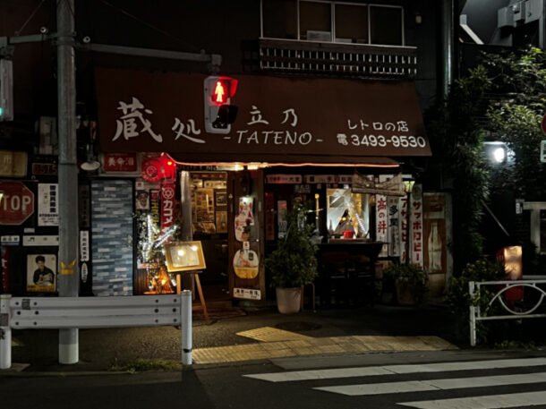 夜２２時過ぎ、MFPRコート目黒南の周辺の様子
