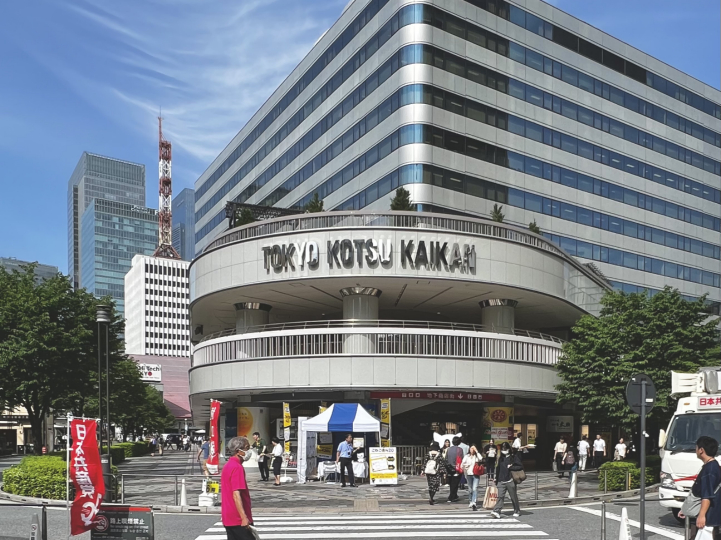 東京交通会館