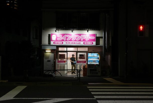 ブリックレジデンス目黒本町の周辺の様子