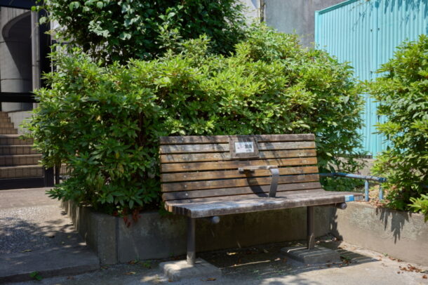 荏原二丁目児童遊園