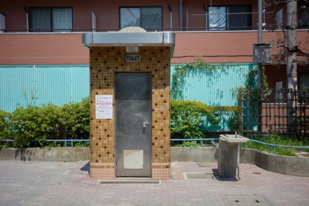 荏原二丁目児童遊園